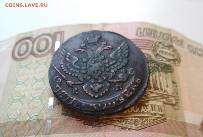5 копеек 1792 года ЕМ, окончание 12 .01.2020 года 23:00 - IMG_20200109_101618