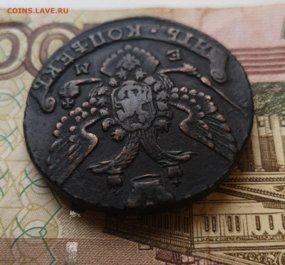 5 копеек 1793 года ЕМ окончание 12 .01.2020 года 23:00 - 1 (96)