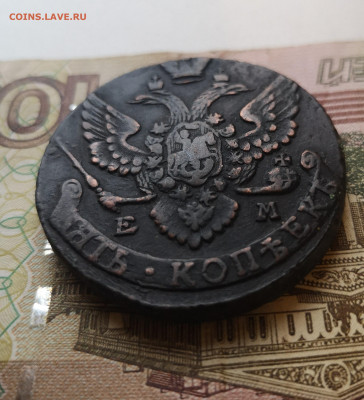 5 копеек 1793 года ЕМ окончание 12 .01.2020 года 23:00 - 1 (95)