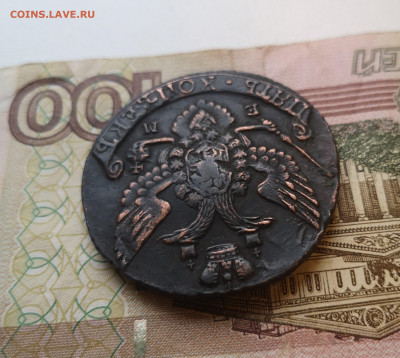 5 копеек 1794 года ЕМ 5 окончание 12 .01.2020 года 23:00 - 1 (106)