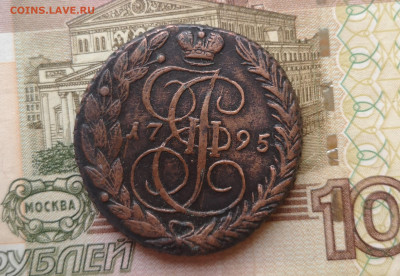 5 копеек 1795 года ЕМ окончание 12 .01.2020 года 23:00 - 1 (111)