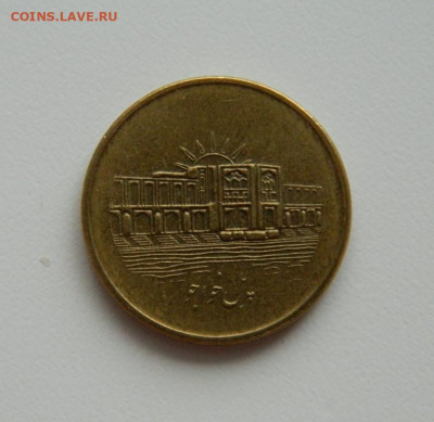 Иран 1000 риалов 2010 г. до 14.01.20 - DSCN0030.JPG