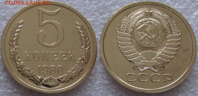 Подборка 5коп (7шт.) BUNC c 200р. до 15.01.2020г. 22:00 - 5к80