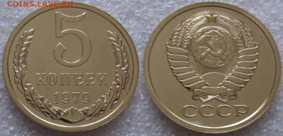 Подборка 5коп (7шт.) BUNC c 200р. до 15.01.2020г. 22:00 - 5к79