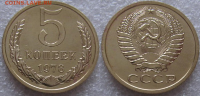 Подборка 5коп (7шт.) BUNC c 200р. до 15.01.2020г. 22:00 - 5к78