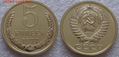 Подборка 5коп (7шт.) BUNC c 200р. до 15.01.2020г. 22:00 - 5к77