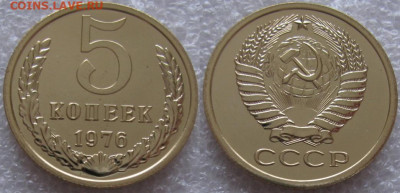 Подборка 5коп (7шт.) BUNC c 200р. до 15.01.2020г. 22:00 - 5к76