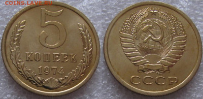 Подборка 5коп (7шт.) BUNC c 200р. до 15.01.2020г. 22:00 - 5к74