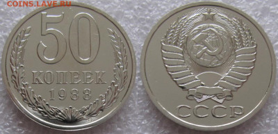 Подборка 50коп (8шт.) BUNC c 200р. до 15.01.2020г. 22:00 - 50к88