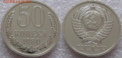 Подборка 50коп (8шт.) BUNC c 200р. до 15.01.2020г. 22:00 - 50к80