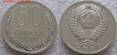Подборка 50коп (8шт.) BUNC c 200р. до 15.01.2020г. 22:00 - 50к79