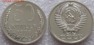 Подборка 50коп (8шт.) BUNC c 200р. до 15.01.2020г. 22:00 - 50к78