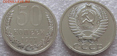 Подборка 50коп (8шт.) BUNC c 200р. до 15.01.2020г. 22:00 - 50к77