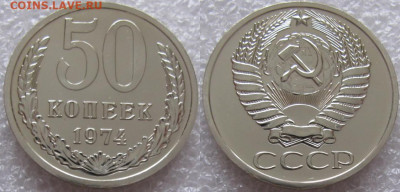 Подборка 50коп (8шт.) BUNC c 200р. до 15.01.2020г. 22:00 - 50к74