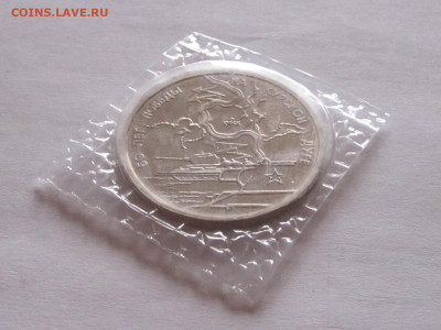 3 рубля 1993 Курская дуга ПРУФ 2 монеты запайка 11.01 22:00 - IMG_5172.JPG