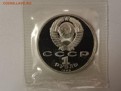 5р 1989г Мусоргский- пруф запайка, до 15.01 - С Мусоргский-2