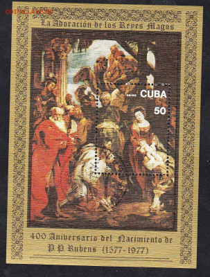 Куба 1977 Рубенс блок до 15 01 - 112