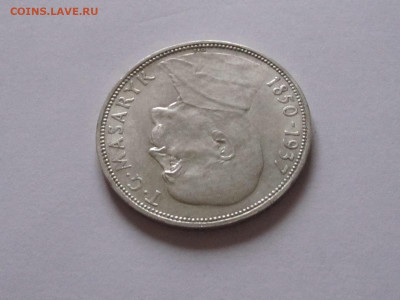 20 крон 1937 Масарик Чехословакия серебро 11.01 22:05 - IMG_5825.JPG
