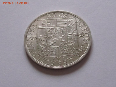 20 крон 1937 Масарик Чехословакия серебро 11.01 22:05 - IMG_5821.JPG