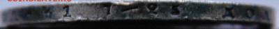 Полтина 1877 СПБ HI до 12.01.20 в 22.00 мск - DSC07277.JPG
