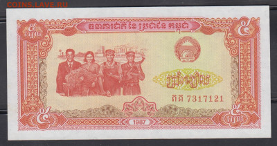 Камбоджа 1987 5 риелей пресс до 15 01 - 154