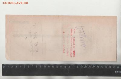 5 старинных чеков (векселей) Франции. 1910-1926 16.01. 22-00 - 006