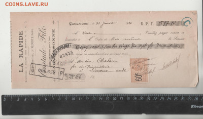 5 старинных чеков (векселей) Франции. 1910-1926 16.01. 22-00 - 005