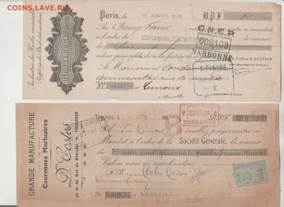 5 старинных чеков (векселей) Франции. 1910-1926 16.01. 22-00 - 003