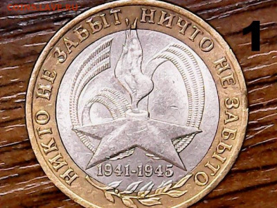 Вопросы по разновидностям от partly - 1.1