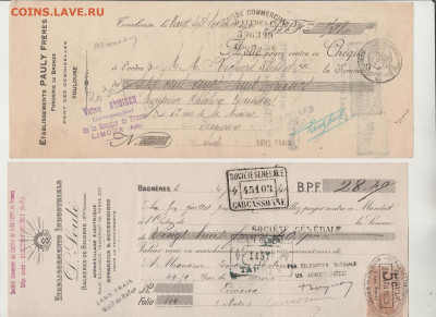 5 старинных чеков (векселей) Франции. 1910-1926 16.01. 22-00 - 001
