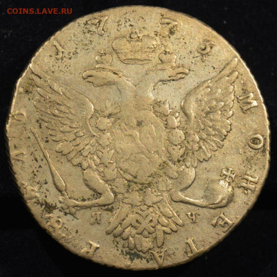 1 рубль 1773 - 430251993-orig