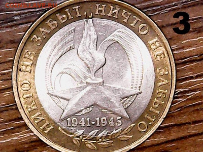 Вопросы по разновидностям от partly - 3.1