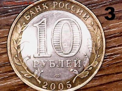 Вопросы по разновидностям от partly - 3