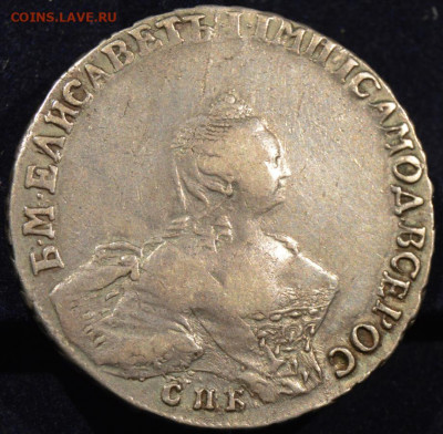1 рубль 1756 - 430251558-orig