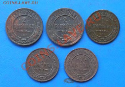 империя 5 шт до 15.08.2011 в 22.00 - 2002
