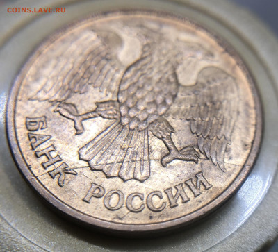 Рубль 1992 М Полный раскол аверса. С Рубля. - 5A776EC0-6B75-45D1-B7DD-A98EBD7B6809