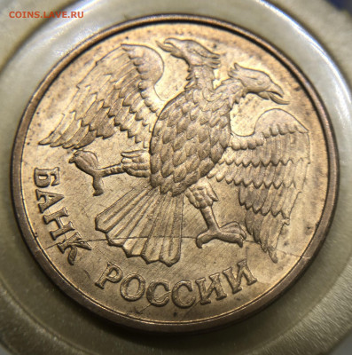 Рубль 1992 М Полный раскол аверса. С Рубля. - A7FA3FE3-CE63-4B5E-AAD4-4158881F7FDE