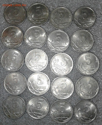 Питерские 5 коп (479шт)  с 1997-2008 гг  до 12.01.2020 - 20200108_174156-1