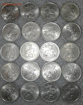 Питерские 5 коп (479шт)  с 1997-2008 гг  до 12.01.2020 - 20200108_174121-1