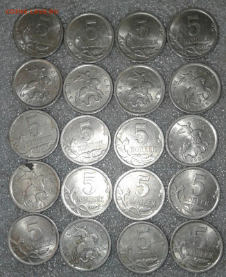 Питерские 5 коп (479шт)  с 1997-2008 гг  до 12.01.2020 - 20200108_172503-1