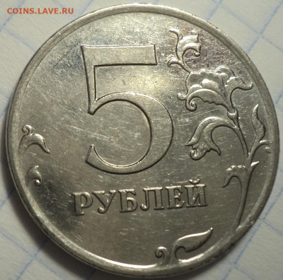 5 руб 2010 ммд шт Б1 -1 и 2 реверсы , шт Б3, шт В1 , шт В2 - DSC02270.JPG