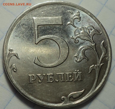 5 руб 2010 ммд шт Б1 -1 и 2 реверсы , шт Б3, шт В1 , шт В2 - DSC02283.JPG