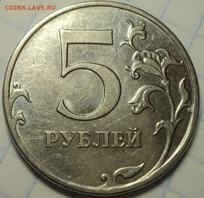 5 руб 2010 ммд шт Б1 -1 и 2 реверсы , шт Б3, шт В1 , шт В2 - DSC02291.JPG