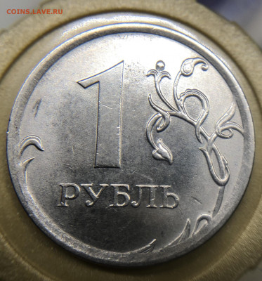 1 рубль 2016 Полный раскол с рубля. - 4FC0D880-08DA-4329-BAB7-C6F758C0B526