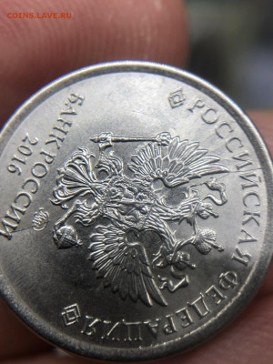 1 рубль 2016 Полный раскол с рубля. - 7B3789D0-E896-4765-8276-ED86D67B9EB0