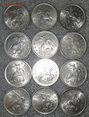 Питерские 5 коп (479шт)  с 1997-2008 гг  до 12.01.2020 - 20200108_170404-1