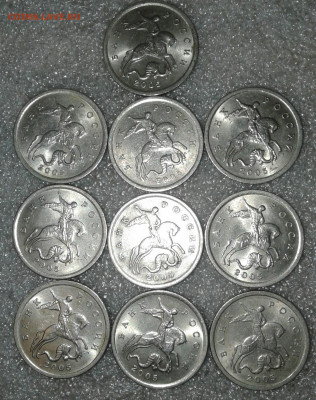 Питерские 5 коп (479шт)  с 1997-2008 гг  до 12.01.2020 - 20200108_170240-1