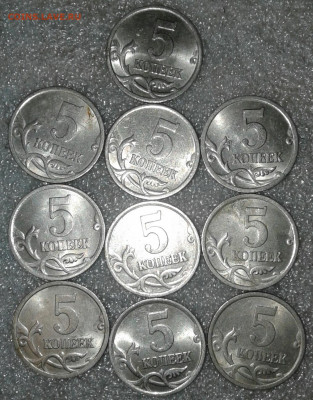 Питерские 5 коп (479шт)  с 1997-2008 гг  до 12.01.2020 - 20200108_170146-1