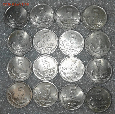 Питерские 5 коп (479шт)  с 1997-2008 гг  до 12.01.2020 - 20200108_170031-1