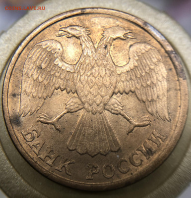 5 рублей 1992 Л Скол штемпеля. С Рубля - 119C0560-77F8-4BB6-A17C-C505769E4D34